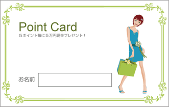 5ポイント毎に5万円プレゼント